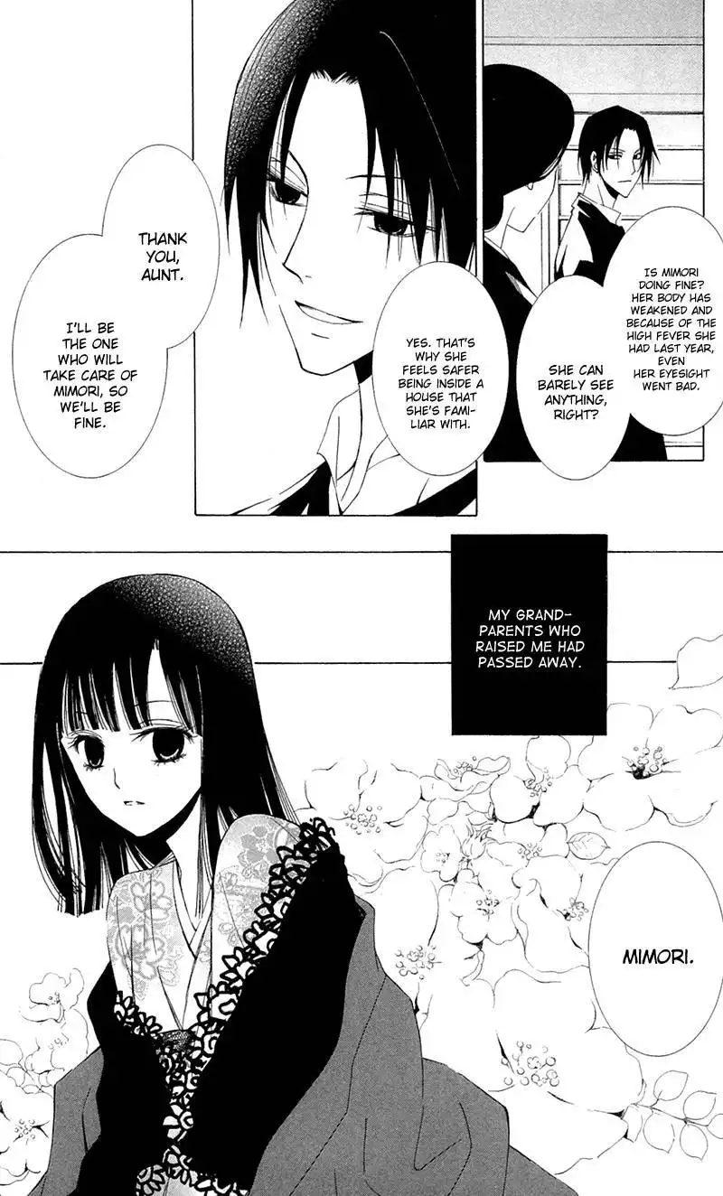 Conflict Lover Chapter 4 3